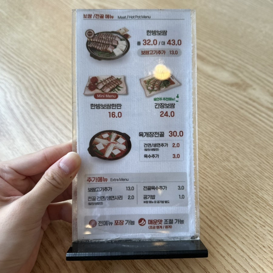 육대장 선암점 사진 6