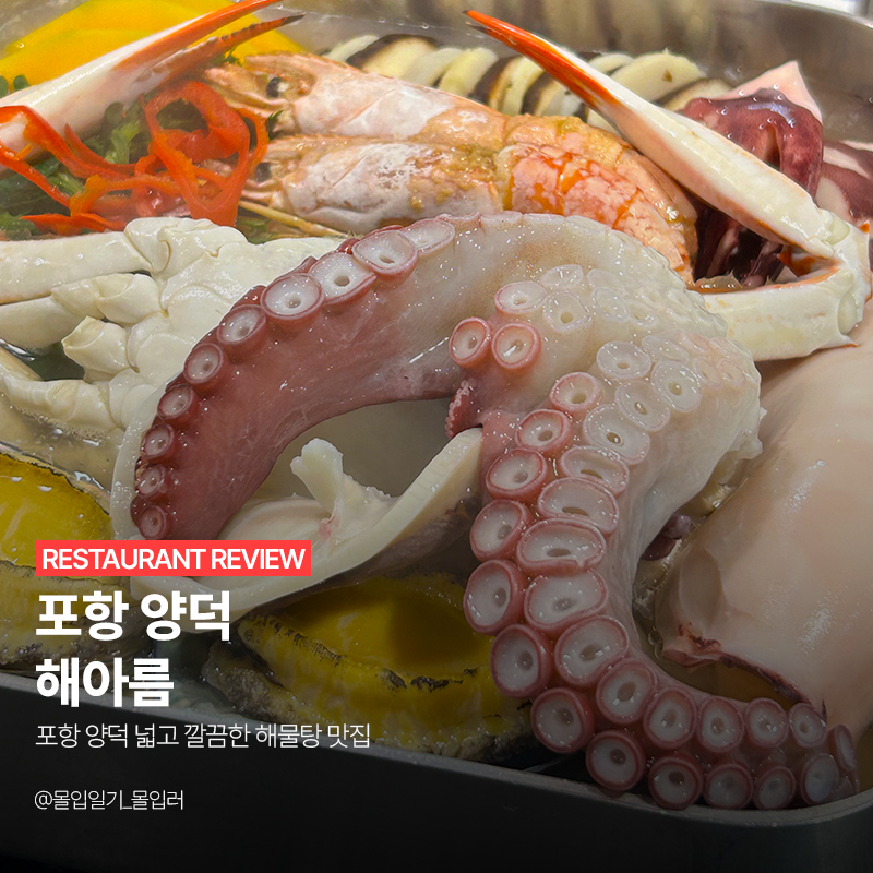 해아름 사진 1