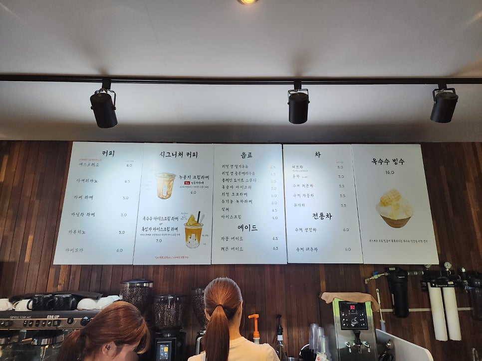 하슬라가배 사진 2