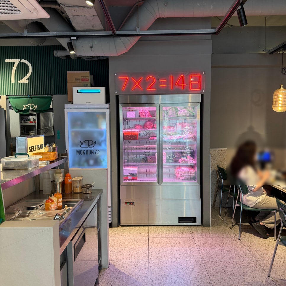 목돈72 낙성대점 사진 3