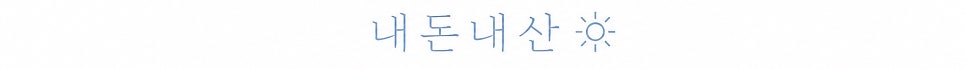 금오분식 사진 2