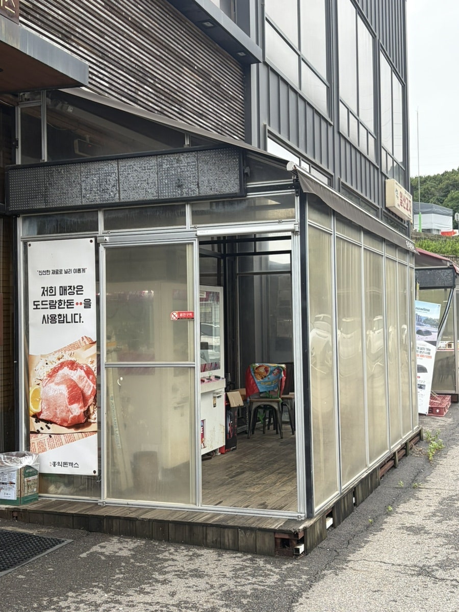 홍익돈까스 파주운정점 사진 6