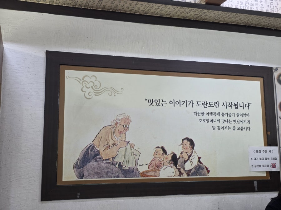 명가돼지국밥 사진 4