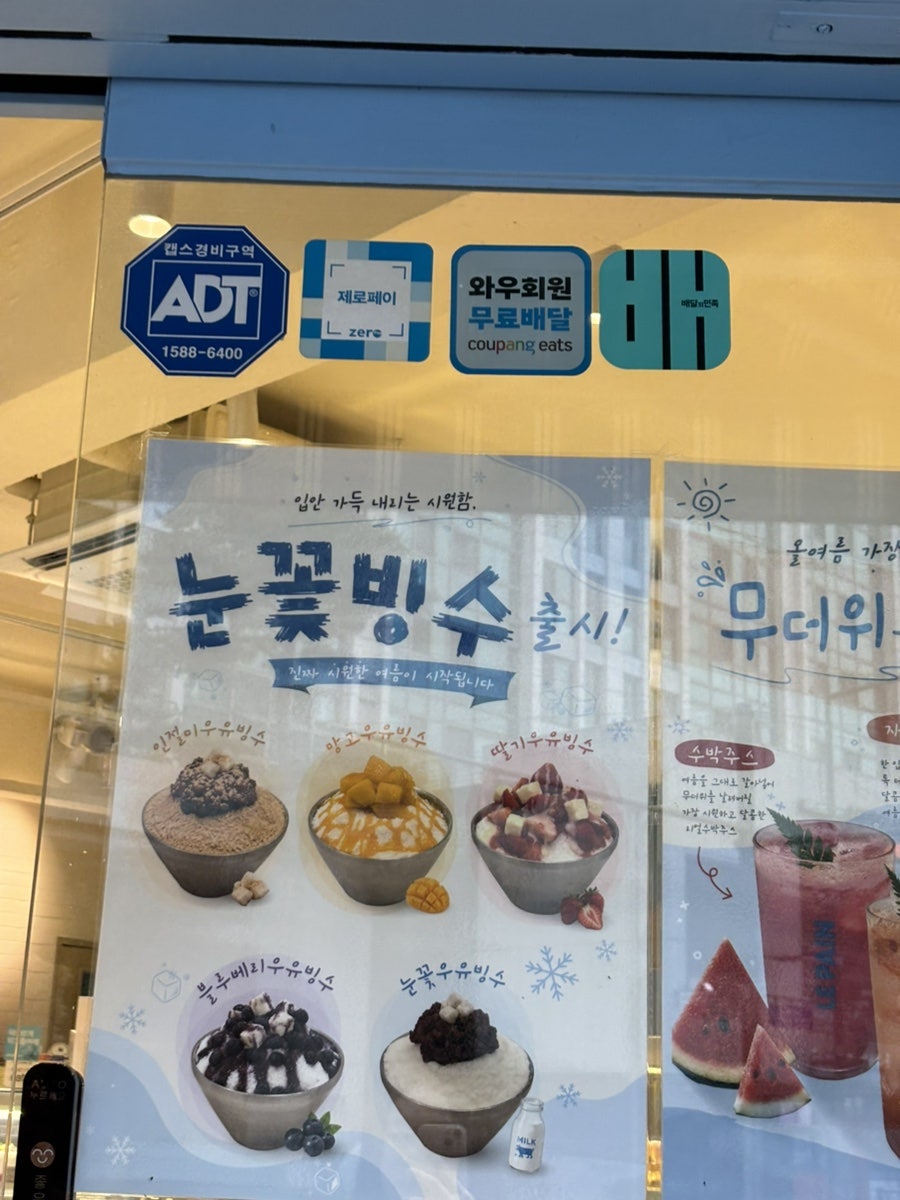 블랑제리르팡 사진 4