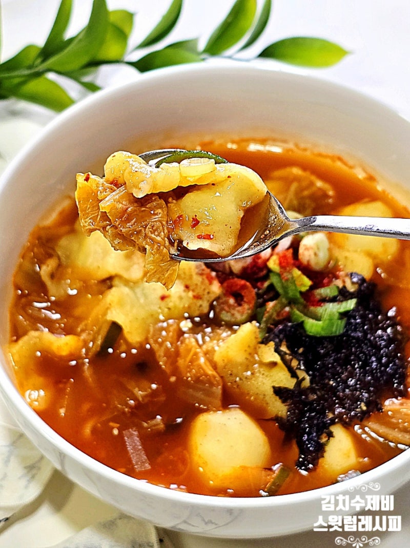 김치 수제비 레시피 쫄깃 반죽 만들기 1인분 끓이는 법