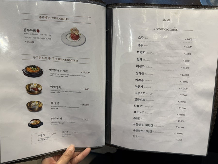 오발탄 삼성점 사진 6