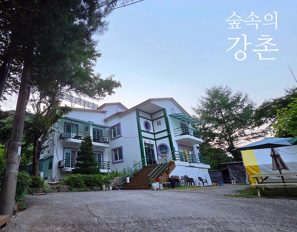 Gangchon Supsokui Eorinwangja photo 1