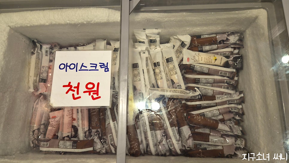 조마루감자탕 송산그린시티점 사진 5