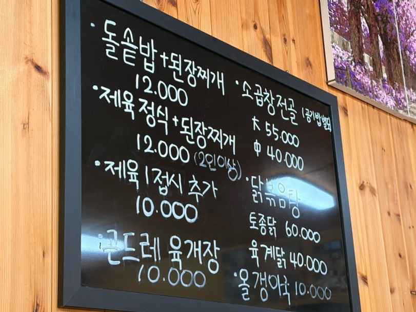 다담식당 사진 5