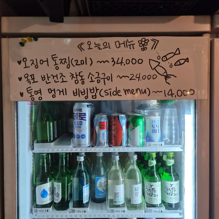 아재꼬막 사진 4