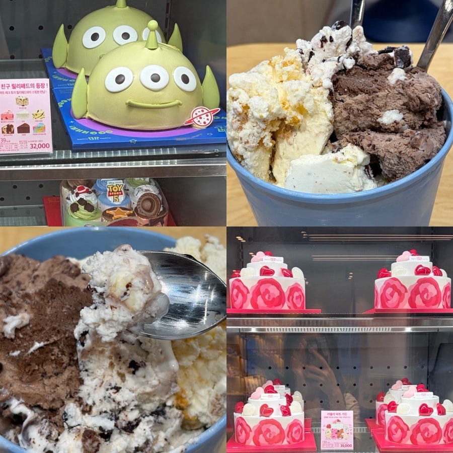 배스킨라빈스 운정해오름마을점 사진 1
