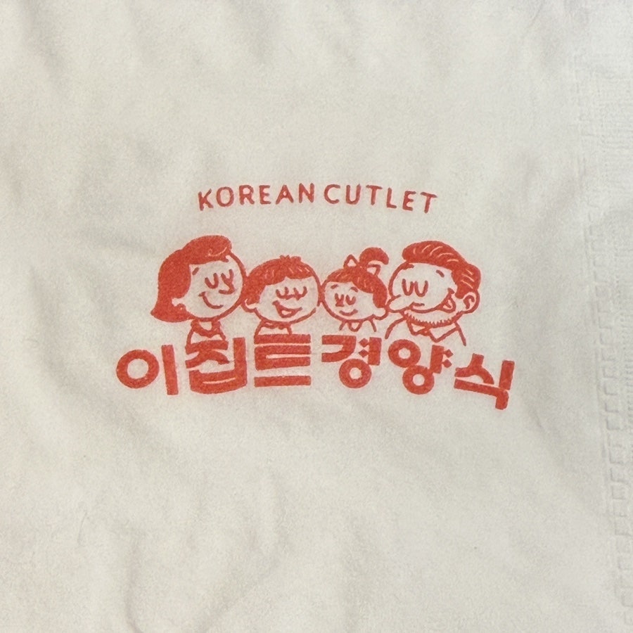 대동식당 사진 4