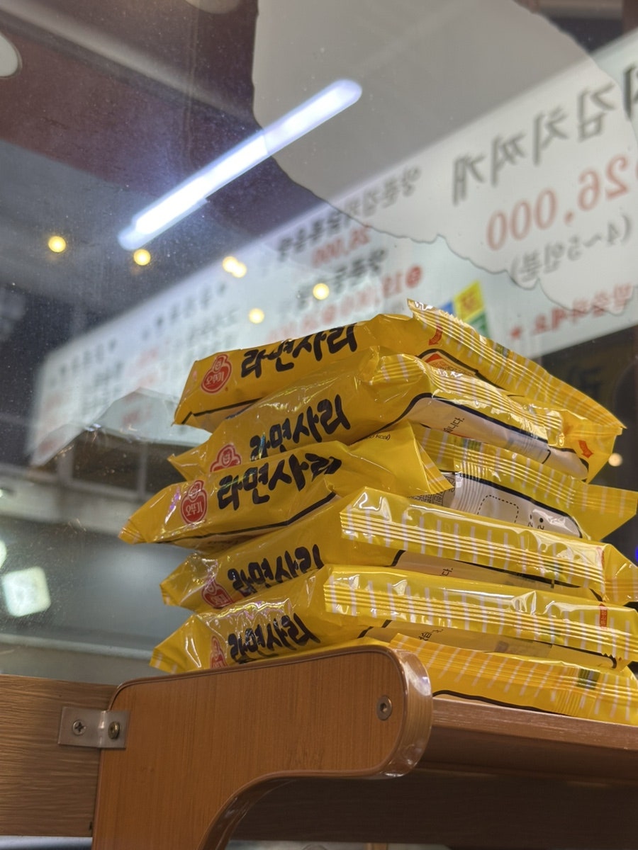 영통찌개지존 광명사거리점 사진 5