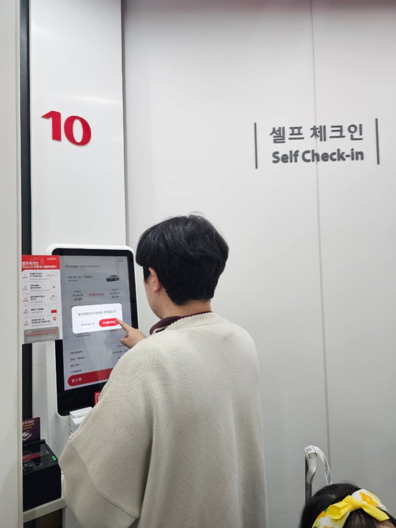 제주 롯데렌터카 추천 가격 내돈내산 후기