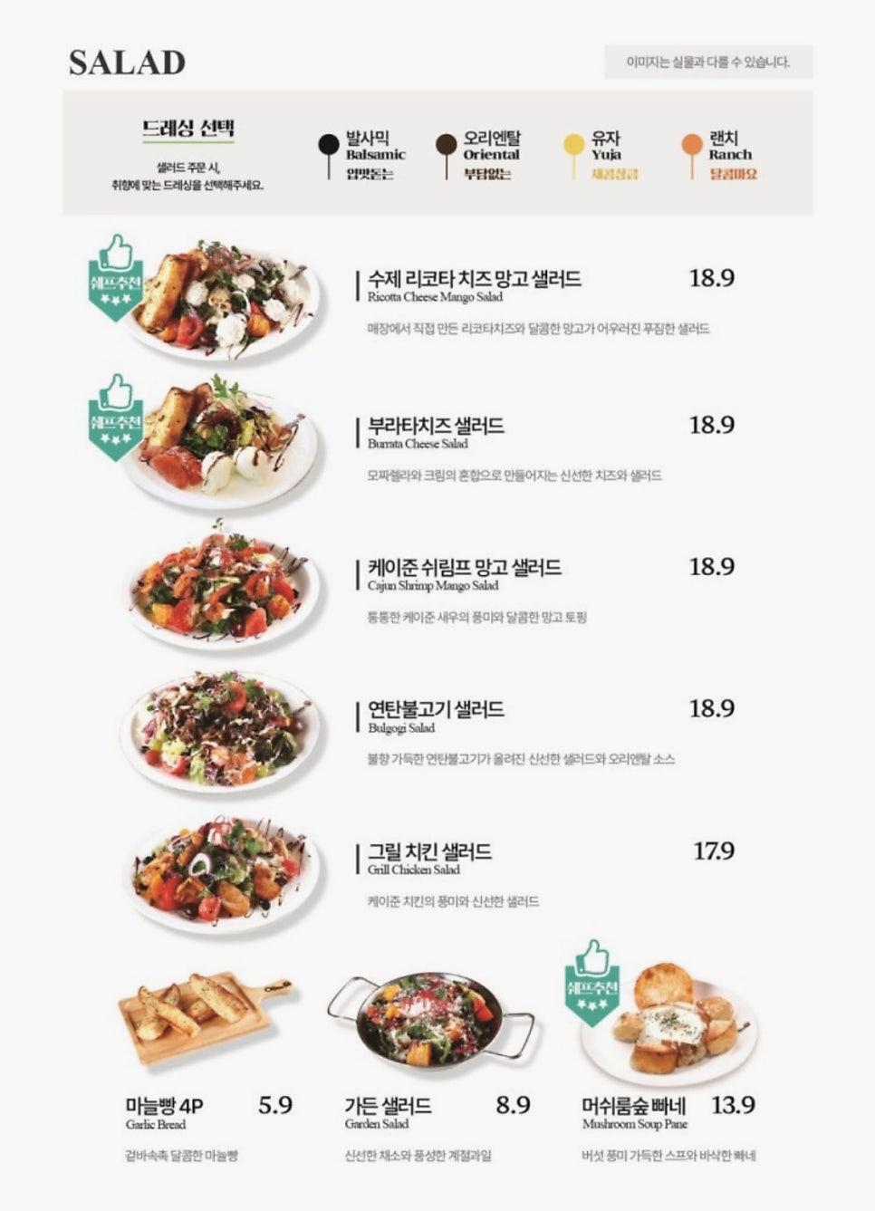 올리앤 덕소점 사진 4