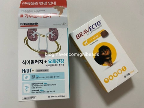 강아지요로결석영양제,Bravecto 브라벡토,강아지 알러지걱정 끝!/가격,성분,복용법
