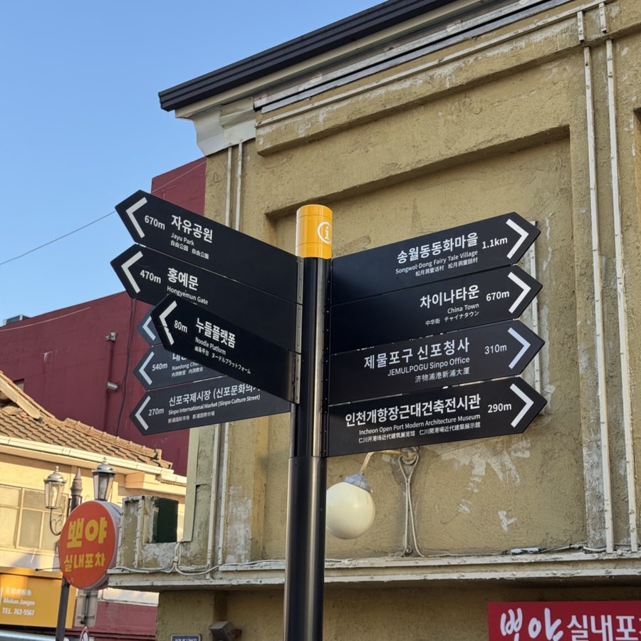 대성불고기 사진 2