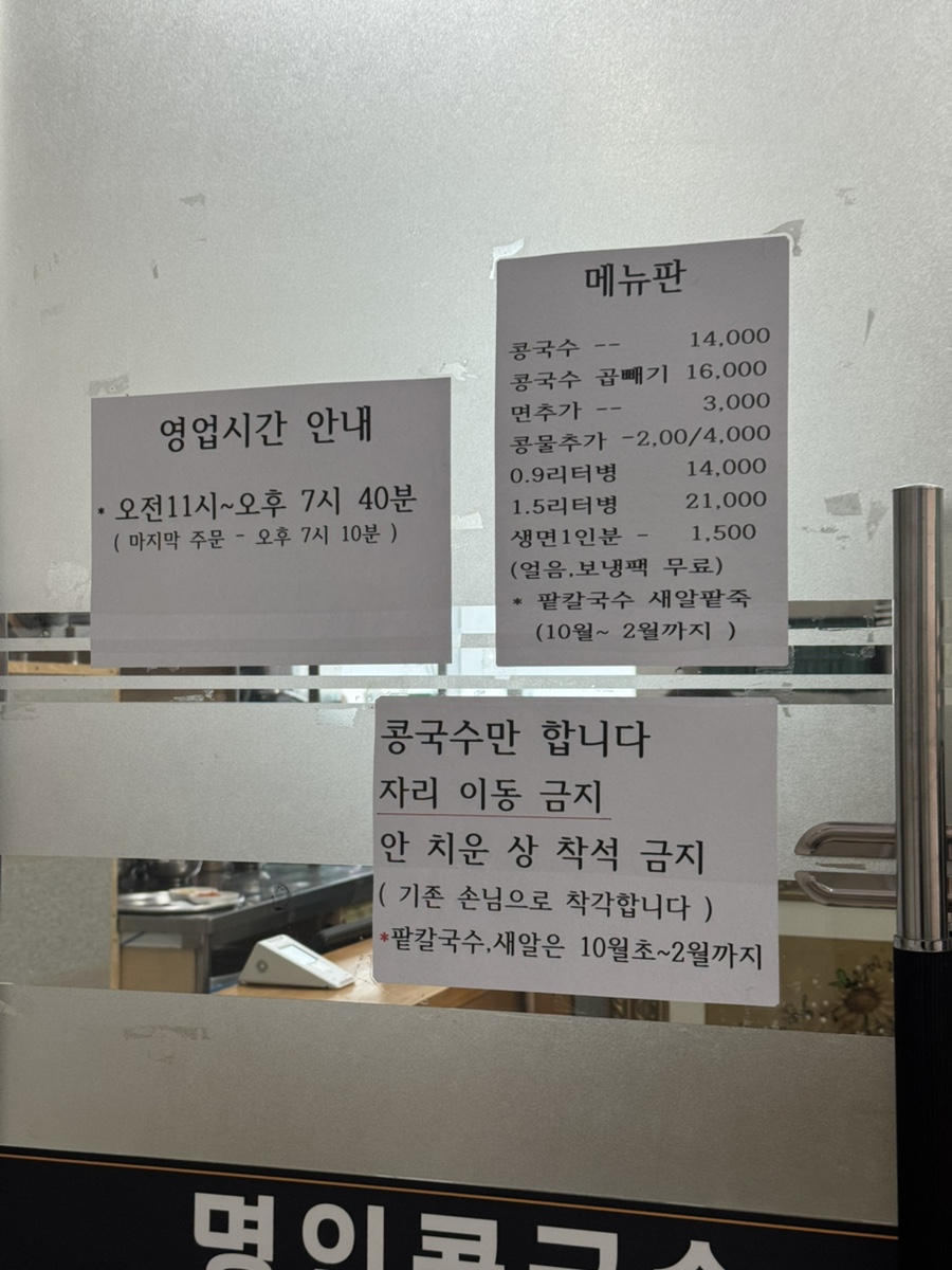맷돌로만 사진 4
