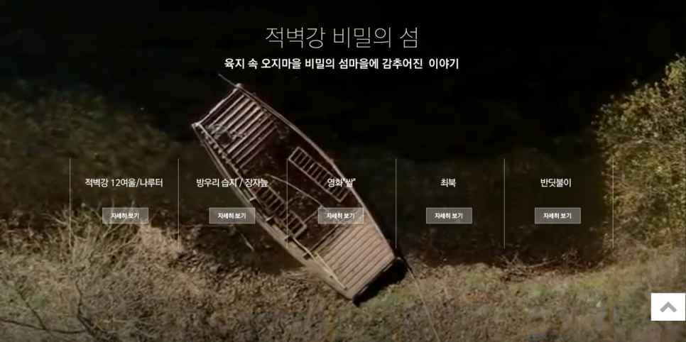 스테이경화 사진 6