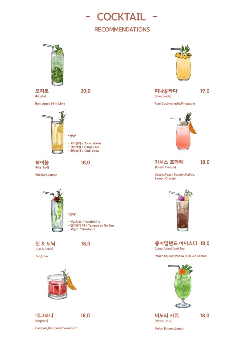 오드스테어 사진 6