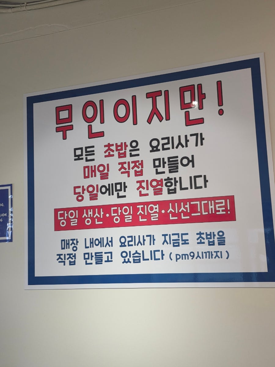 스시훈 사진 2