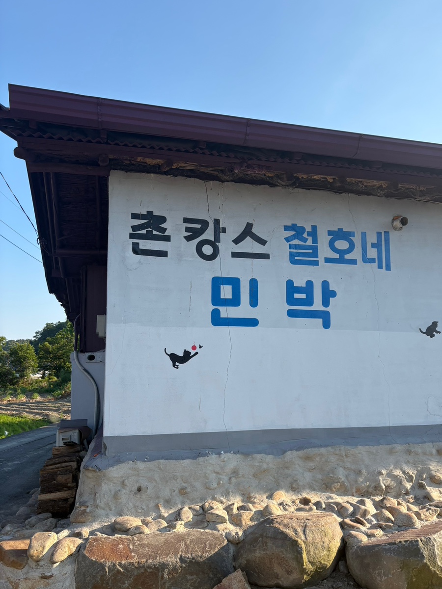 금산농협하나로마트 남이점 사진 2