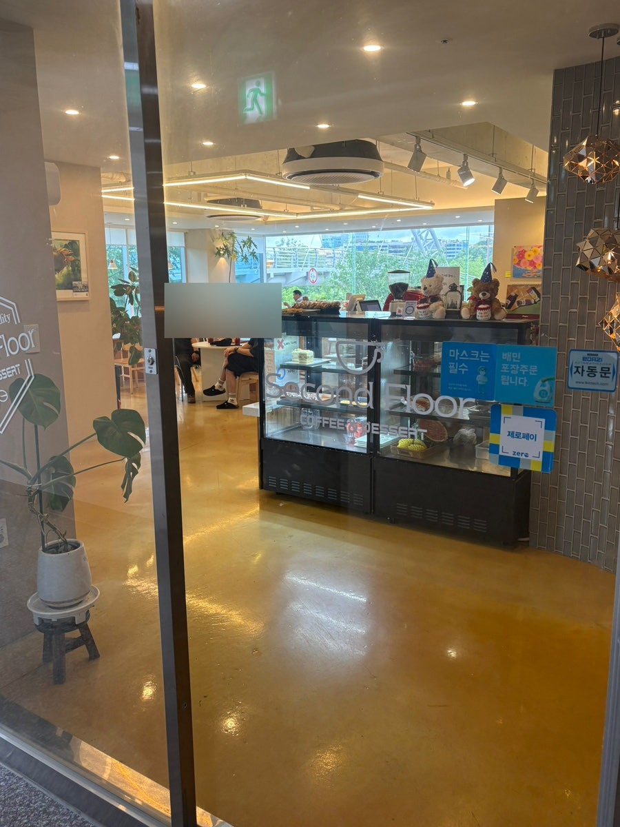 Sekeonpeulroeo photo 3