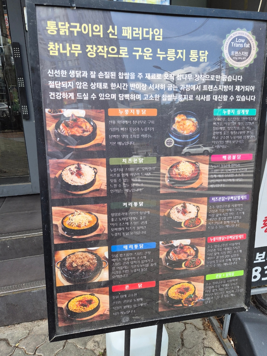 계림원 보라매점 사진 5
