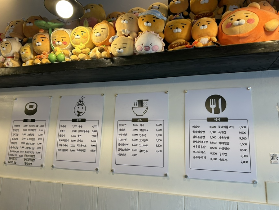 훈남김밥 사진 4