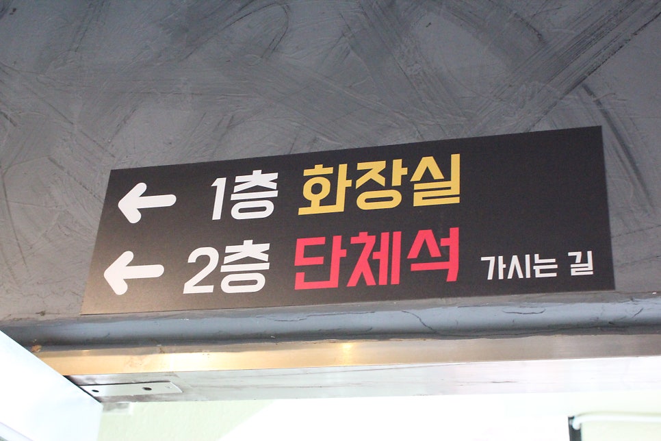 화돌농장 사진 4