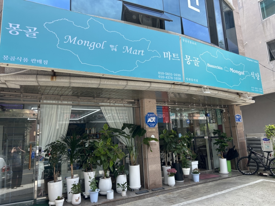보즈칭몽골 사진 1