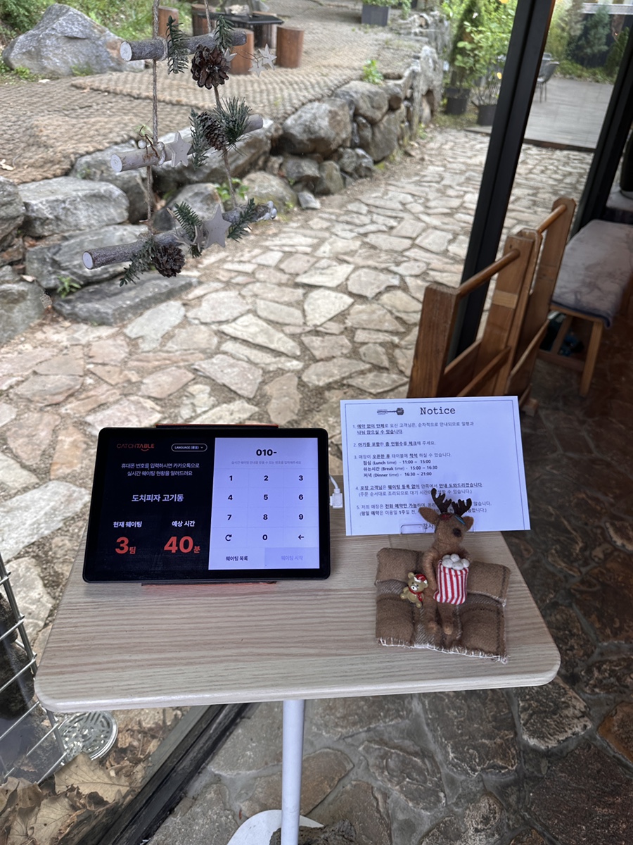 도치피자 고기리점 사진 6