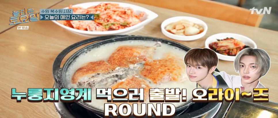 번라이스영계 북수원점 사진 2