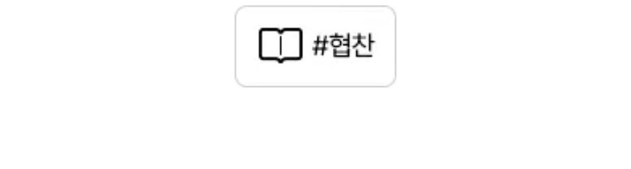 마루젠우동익스프레스 사진 1