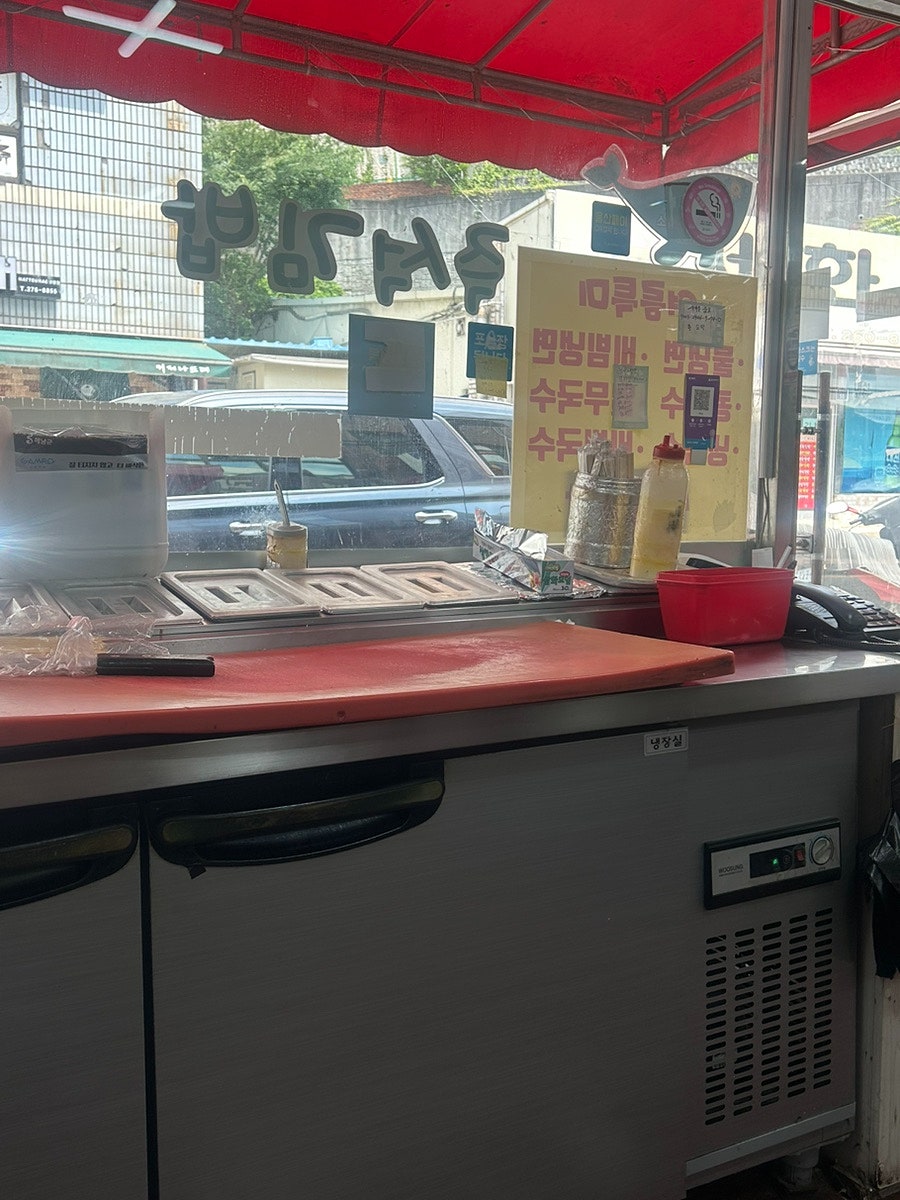청우동 사진 6