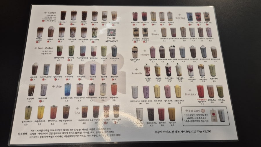 포즈모먼 사진 5