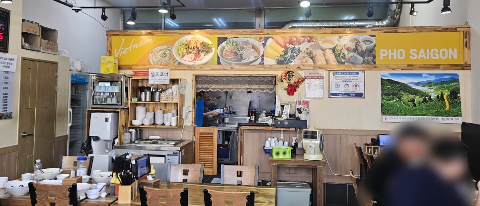 옛날포사이공 사진 2