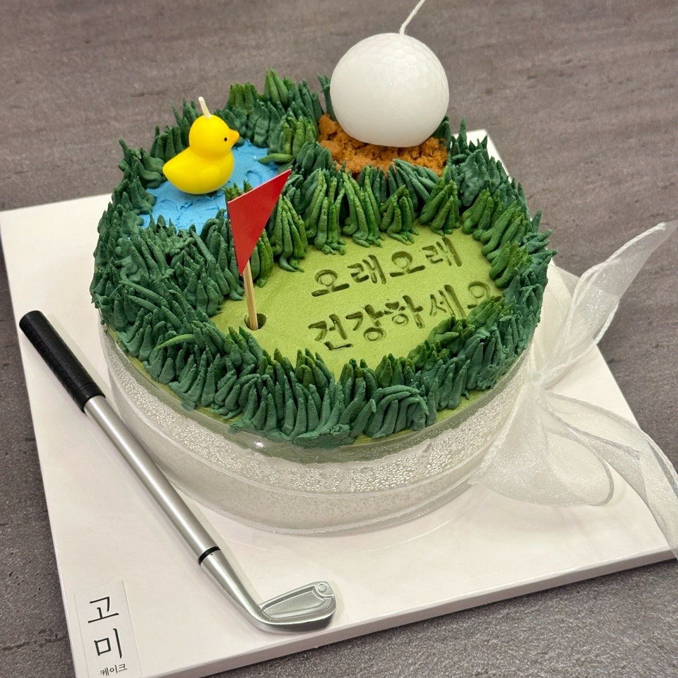고미케이크 사진 1
