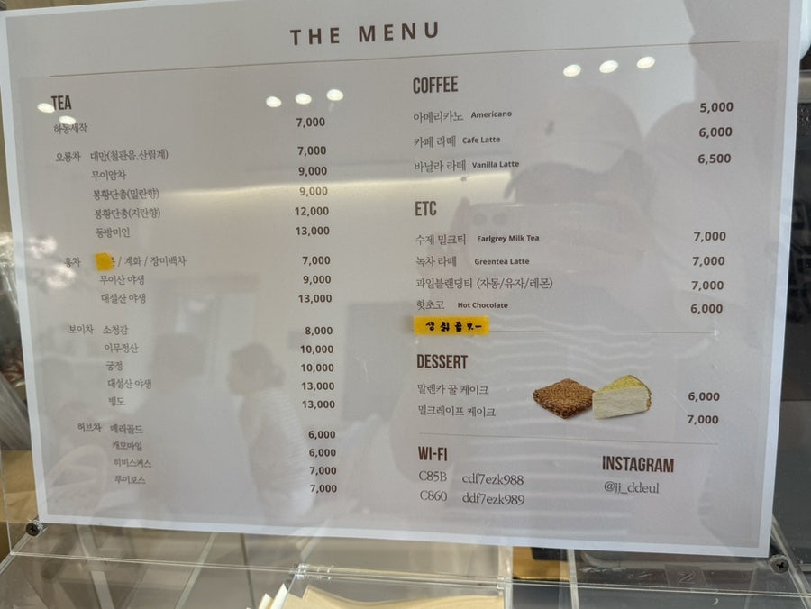 정주의뜰 사진 6