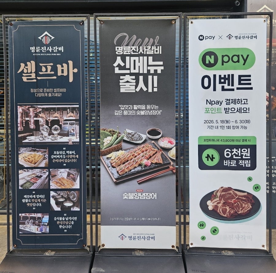 춘천정통닭갈비 부천중동점 사진 5
