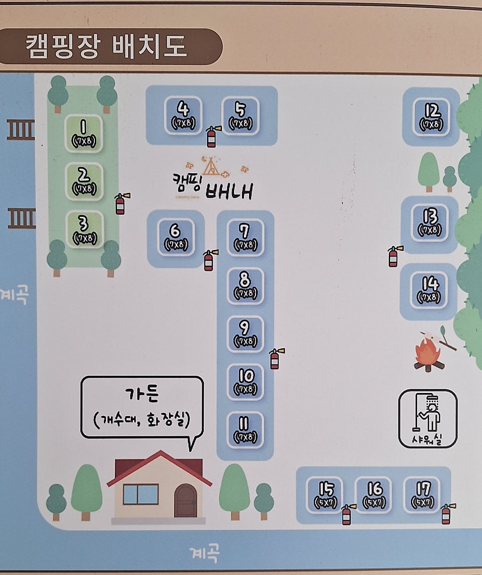 양산캠핑배내 사진 5