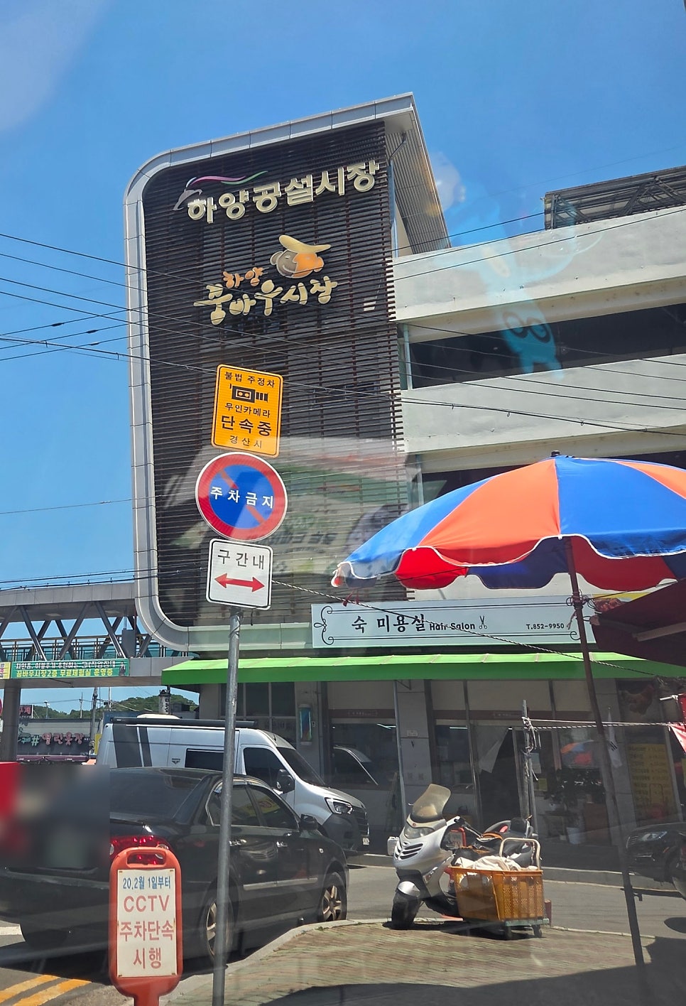 명가시루 사진 1