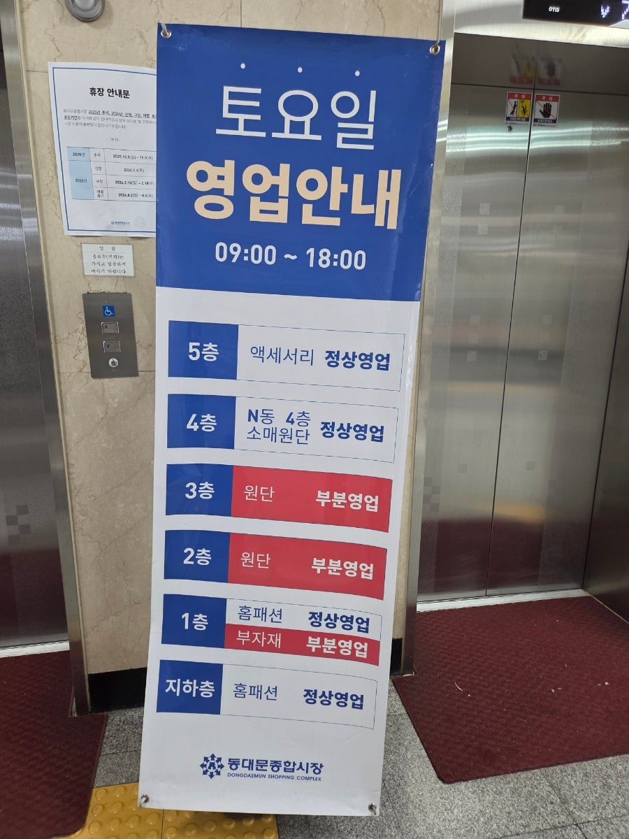 Miseuteopija Myeongiljeom photo 5