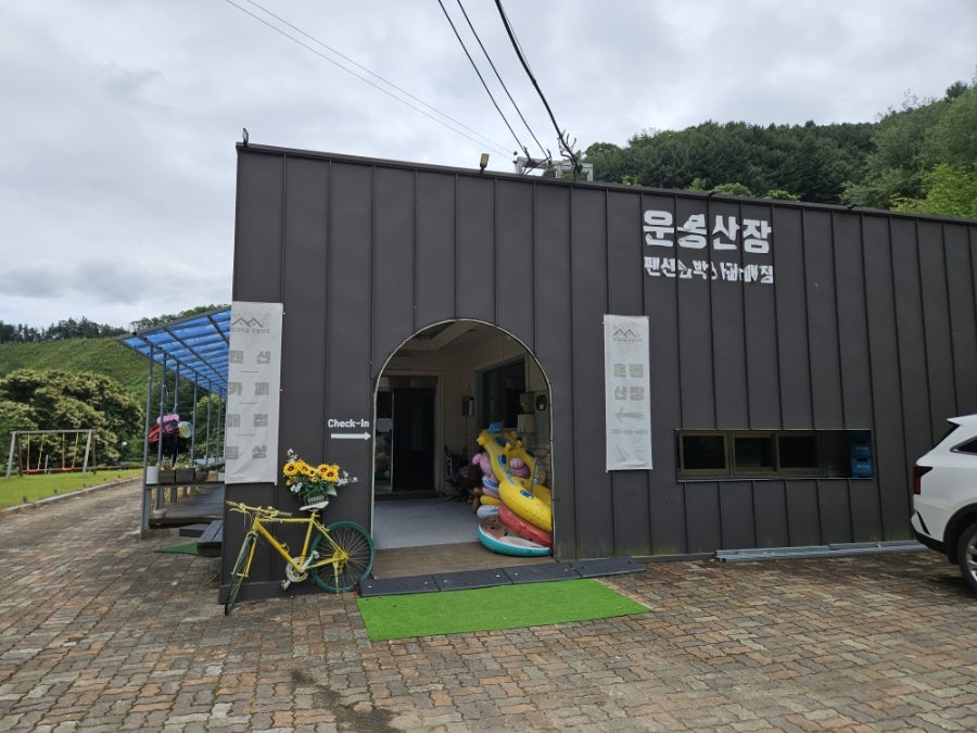 지암막국수 사진 2
