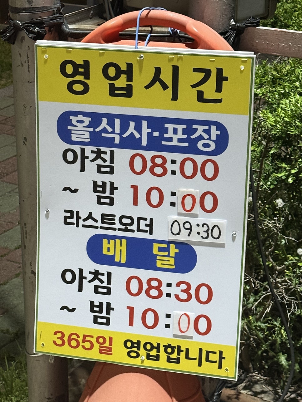 맛감자탕 사진 5