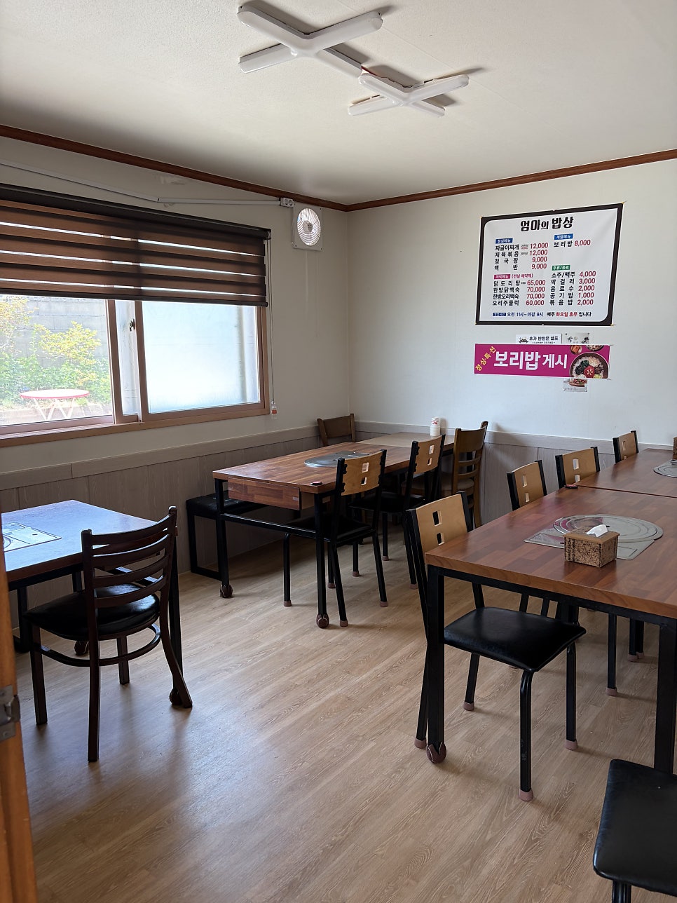 엄마의밥상 사진 5