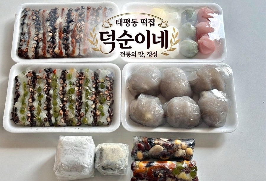 덕순이네 사진 1