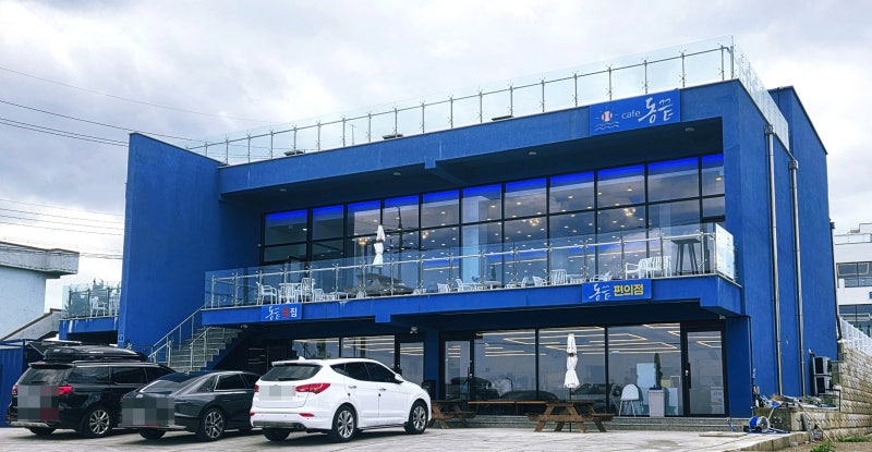 포항 구룡포 카페 추천｜양준혁 카페 동끝에서 즐기는 바다뷰와 낚시의 매력