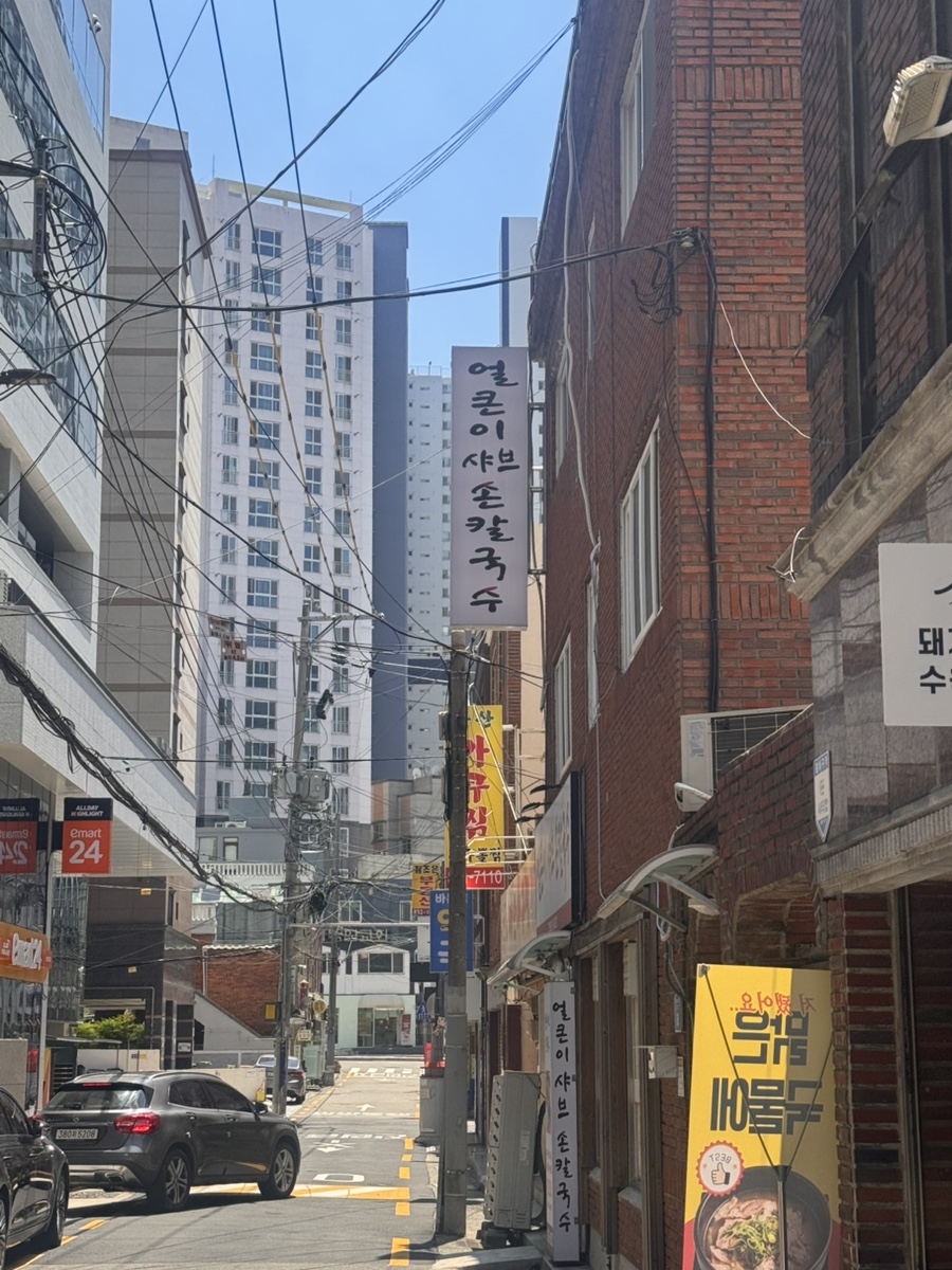 얼큰이샤브손칼국수 사진 2