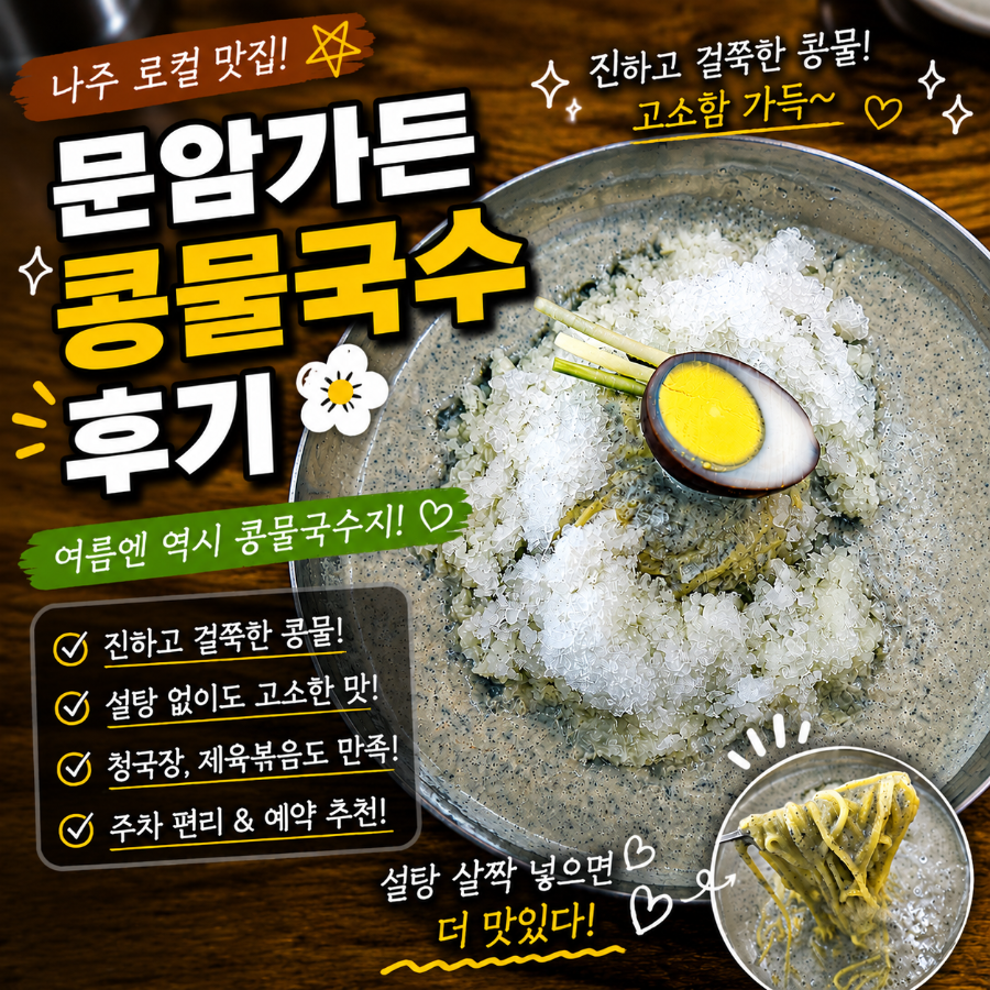 문암가든 사진 1